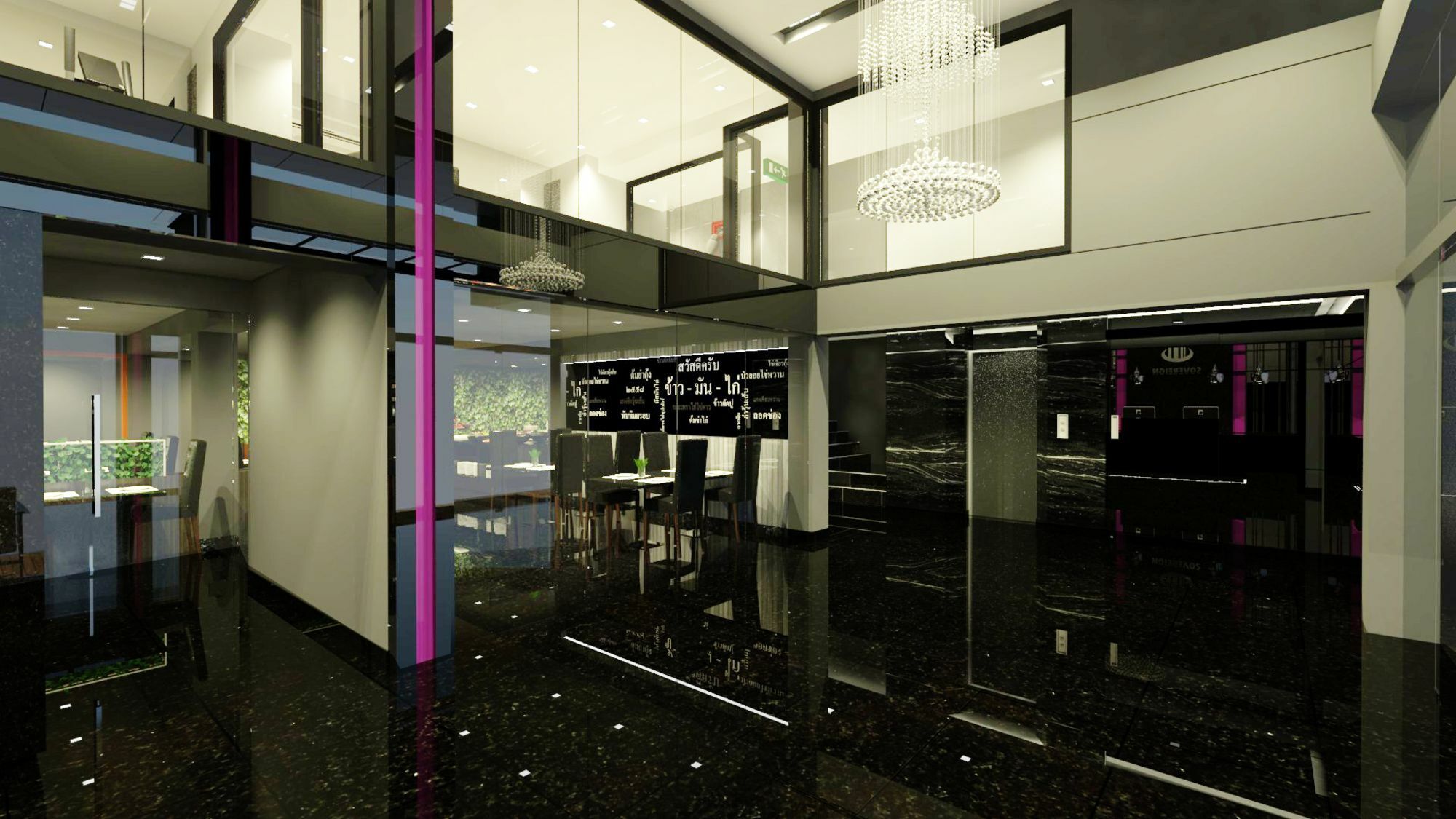 Sovereign Group Hotel At Pratunam Bangkok Extérieur photo